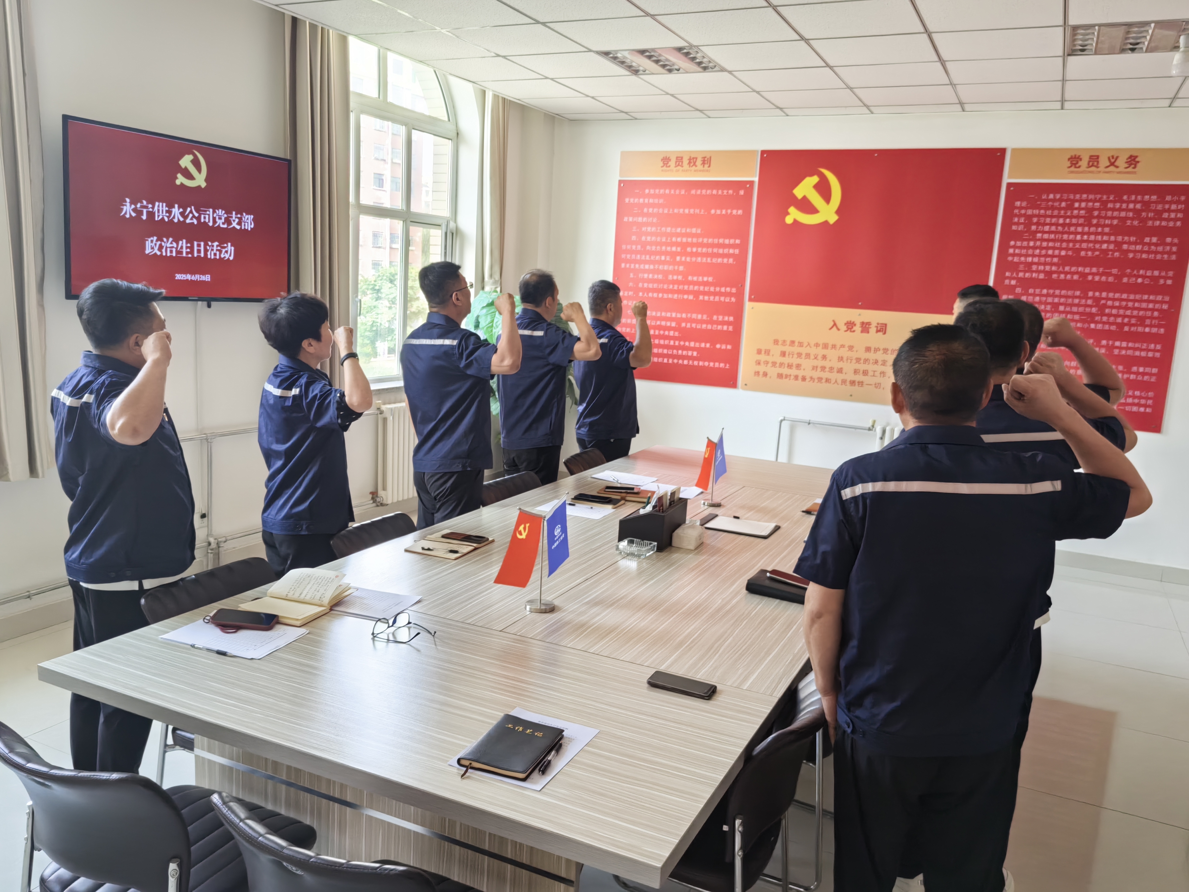 初心如磐 使命在肩——銀川中鐵水務開展系列活動獻禮“七一”